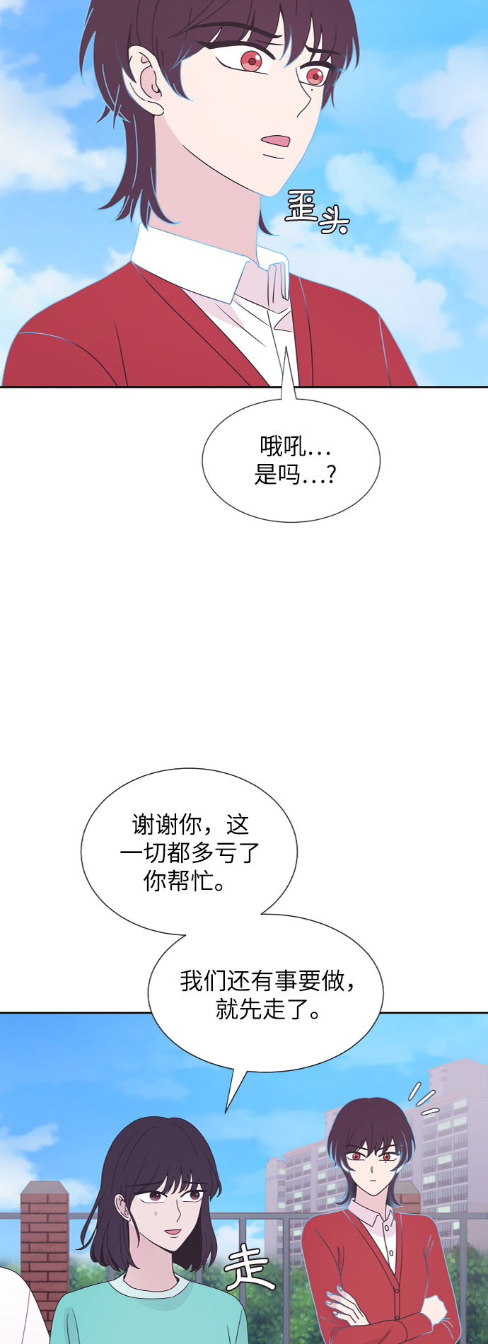 第49话37