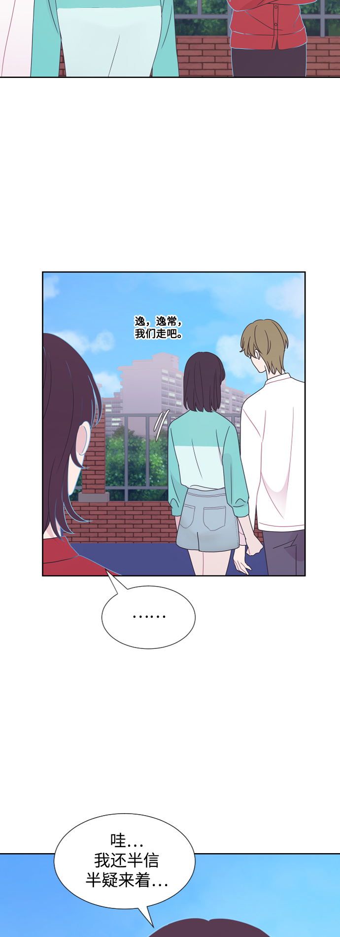 第49话38