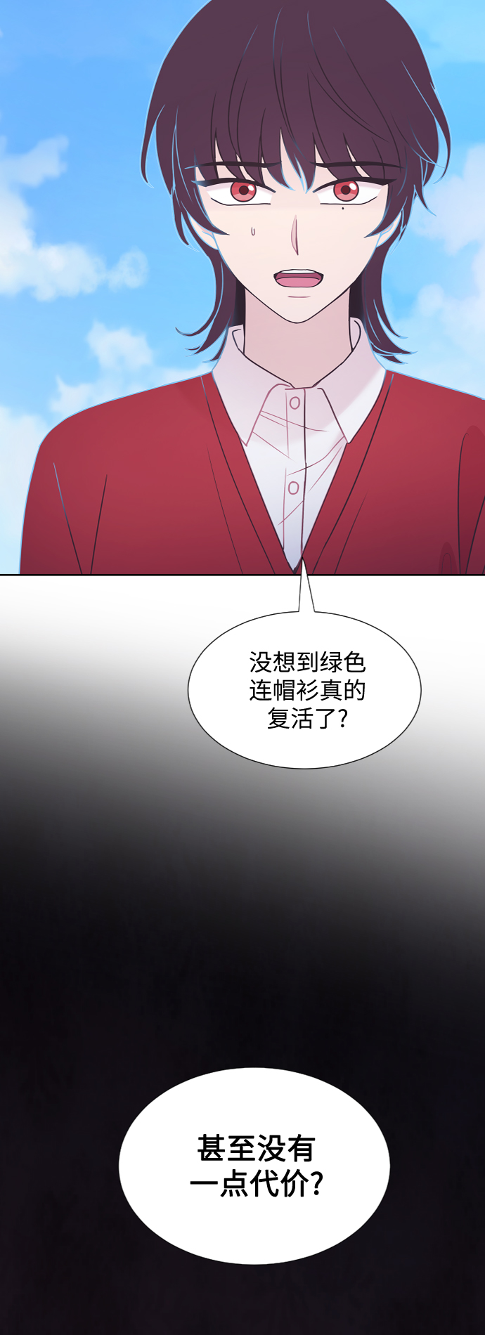 第49话39