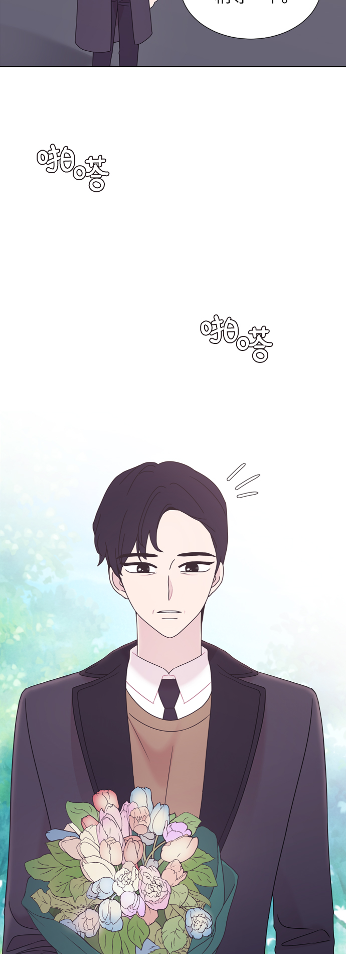 第49话43