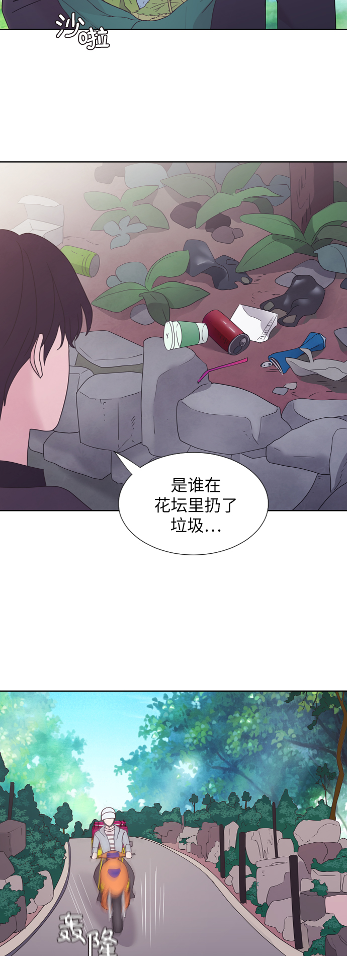 第49话44