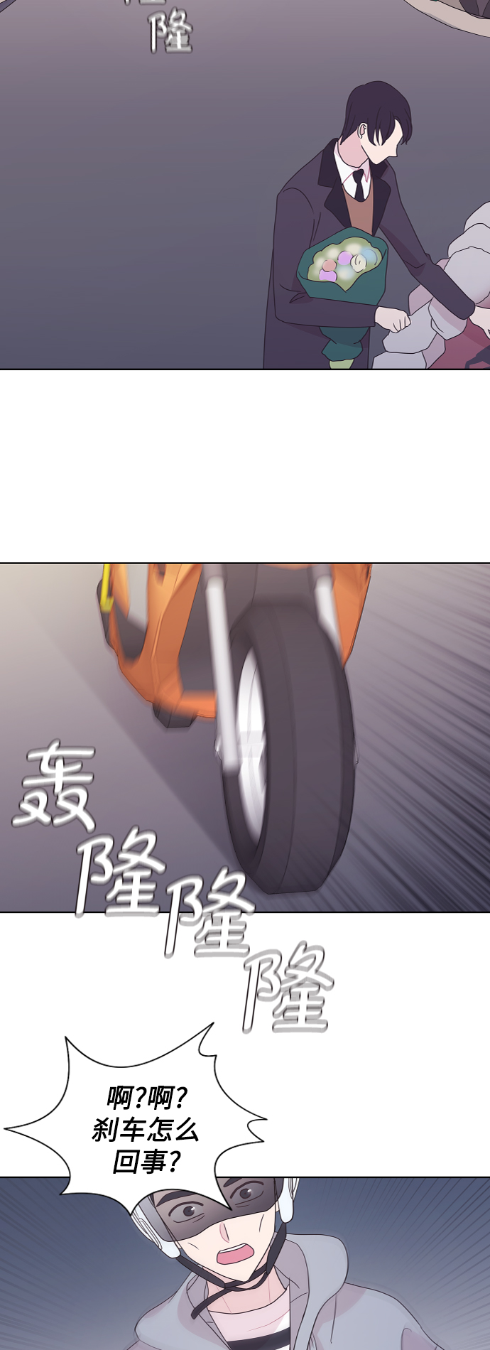 第49话45