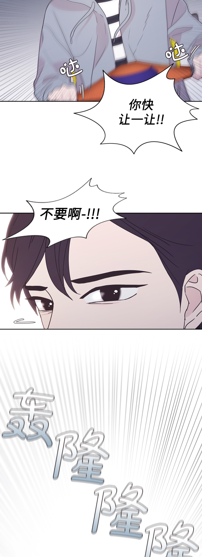 第49话46