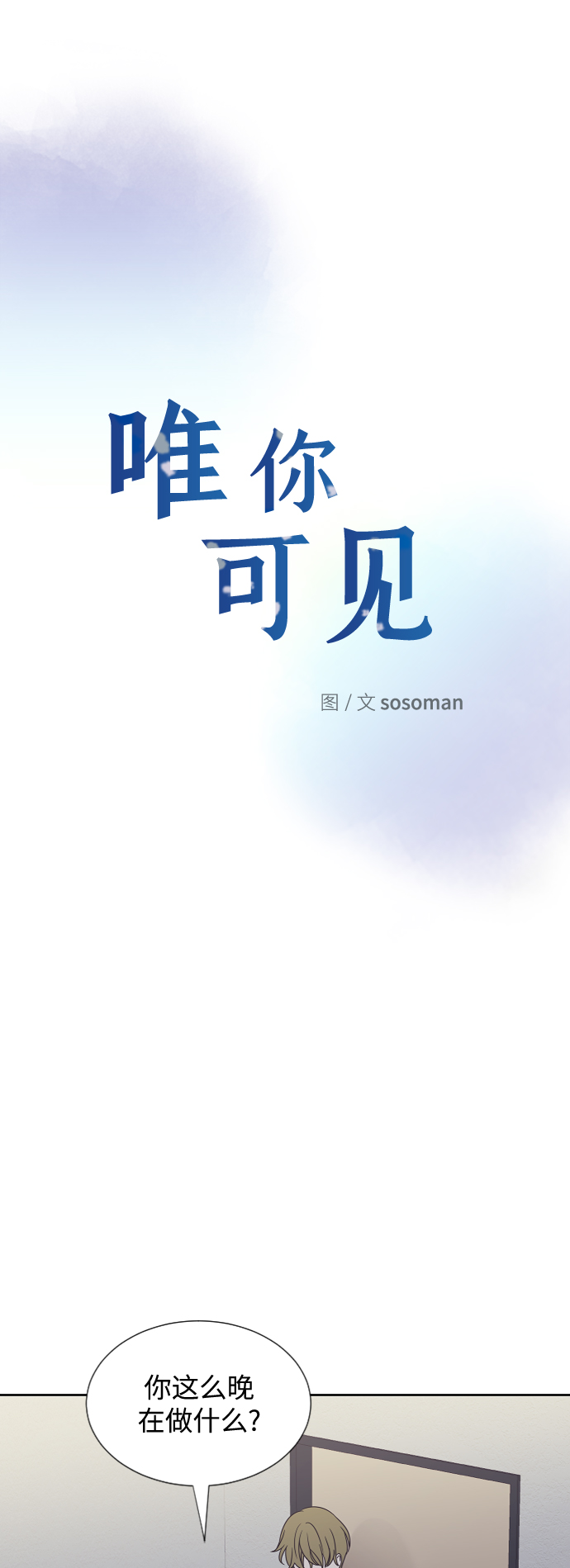 第49话6