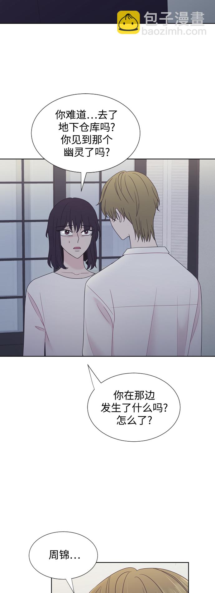 第49话8