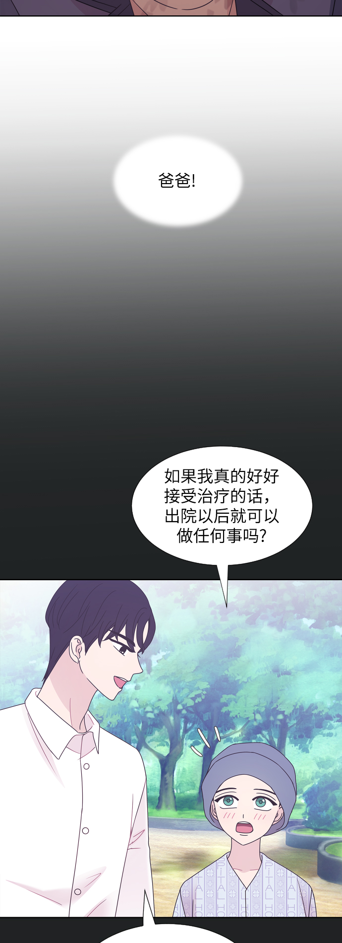 第50话15
