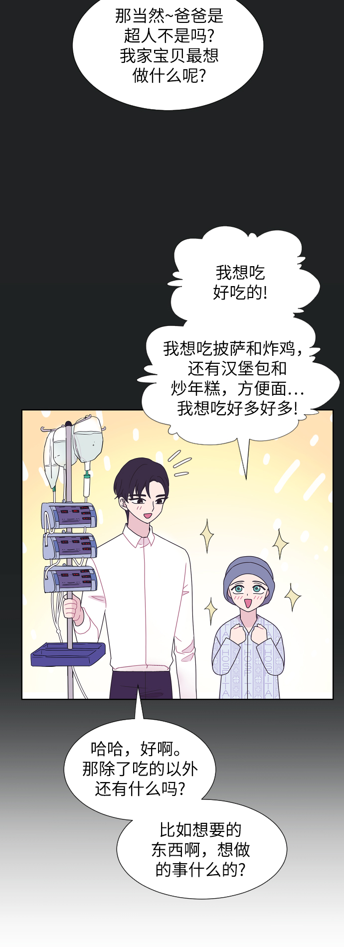 第50话16