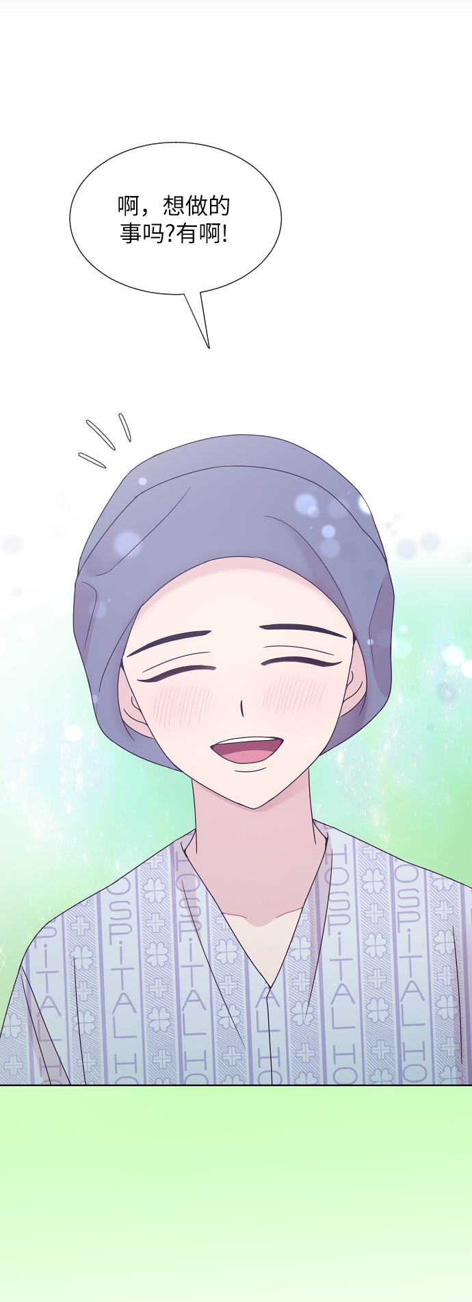 第50话17
