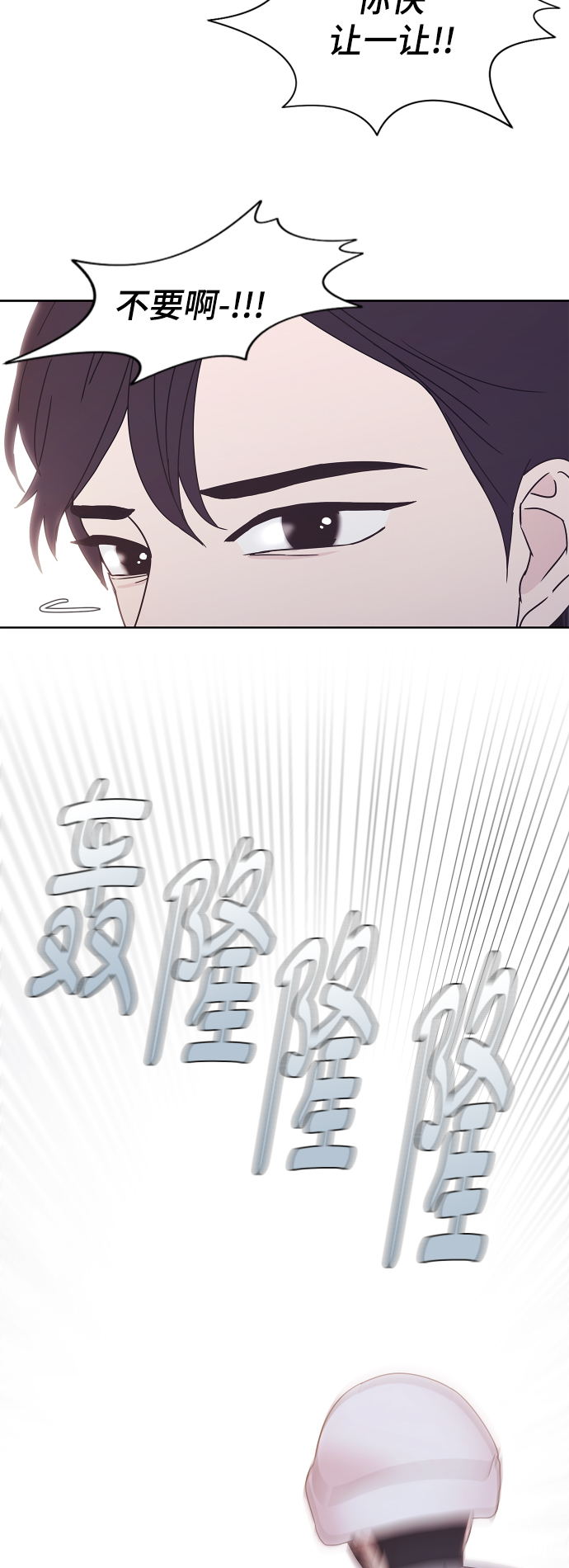 第50话2