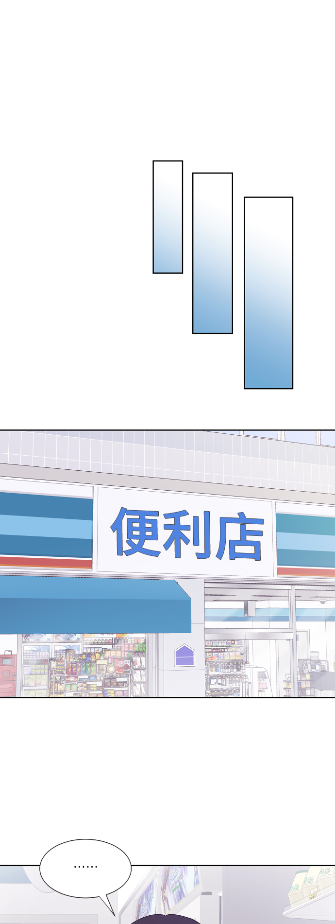 第50话22