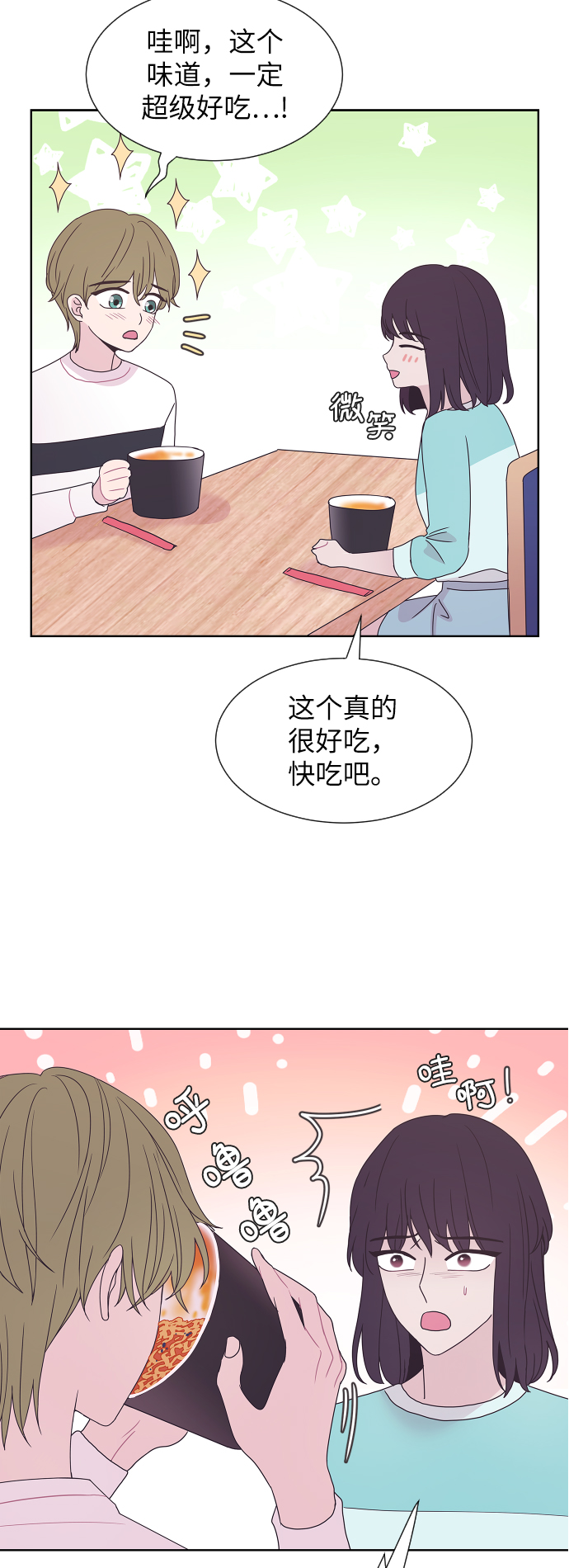 第50话29