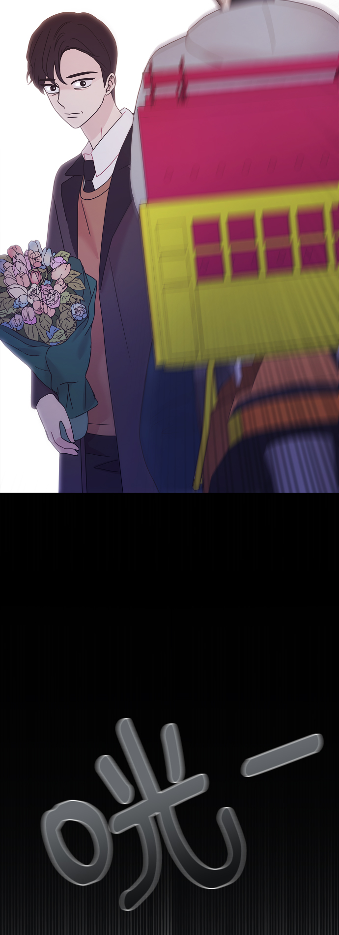 第50话3