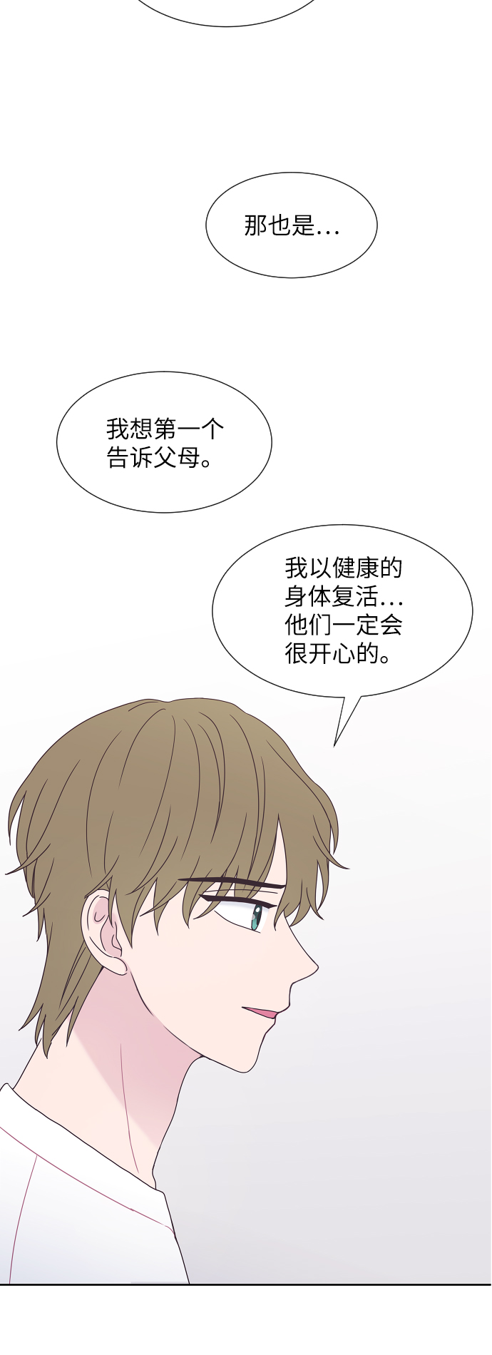 第50话35