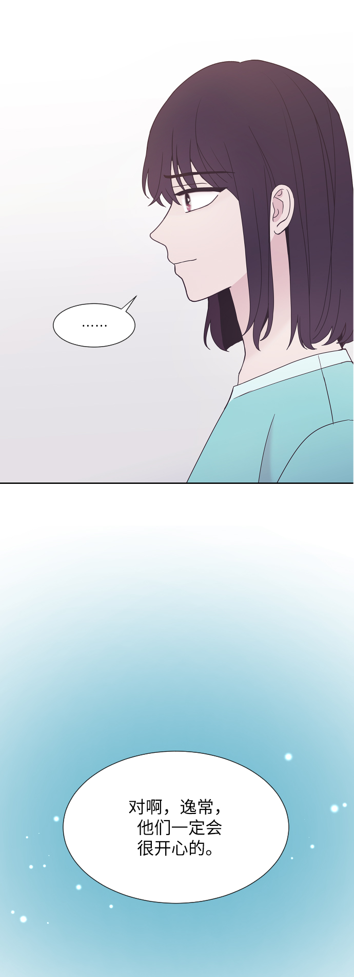 第50话36