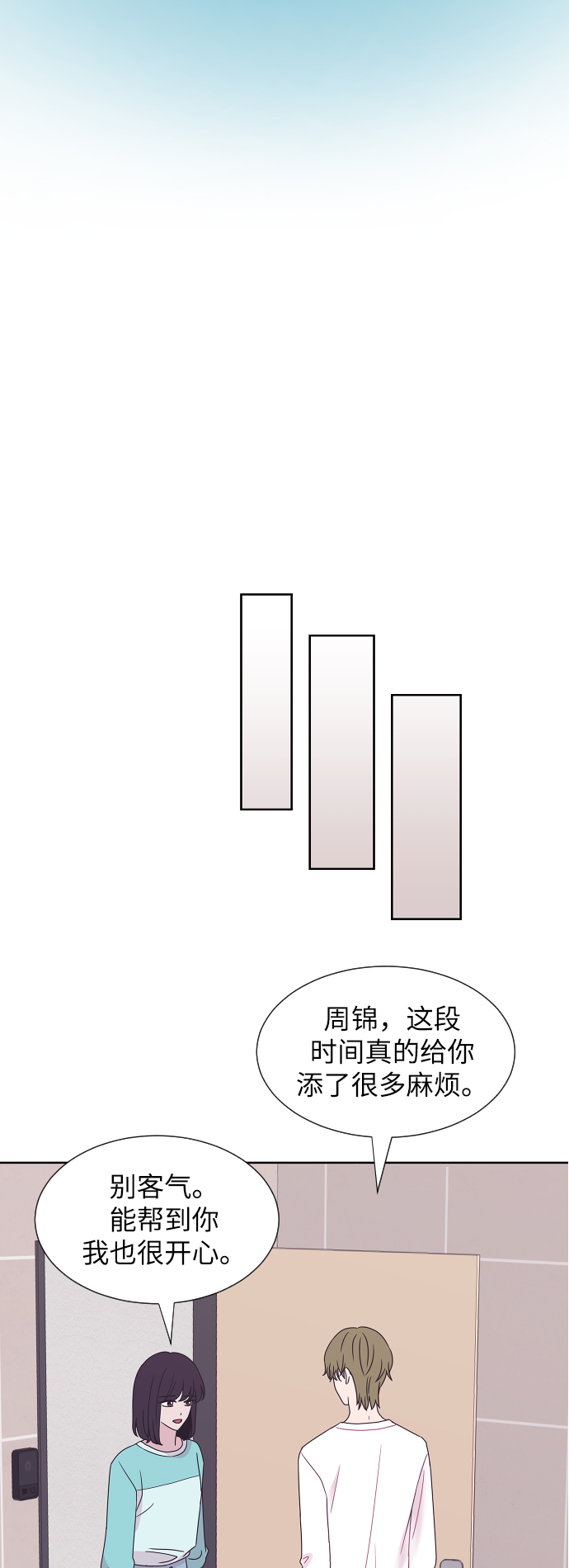 第50话37