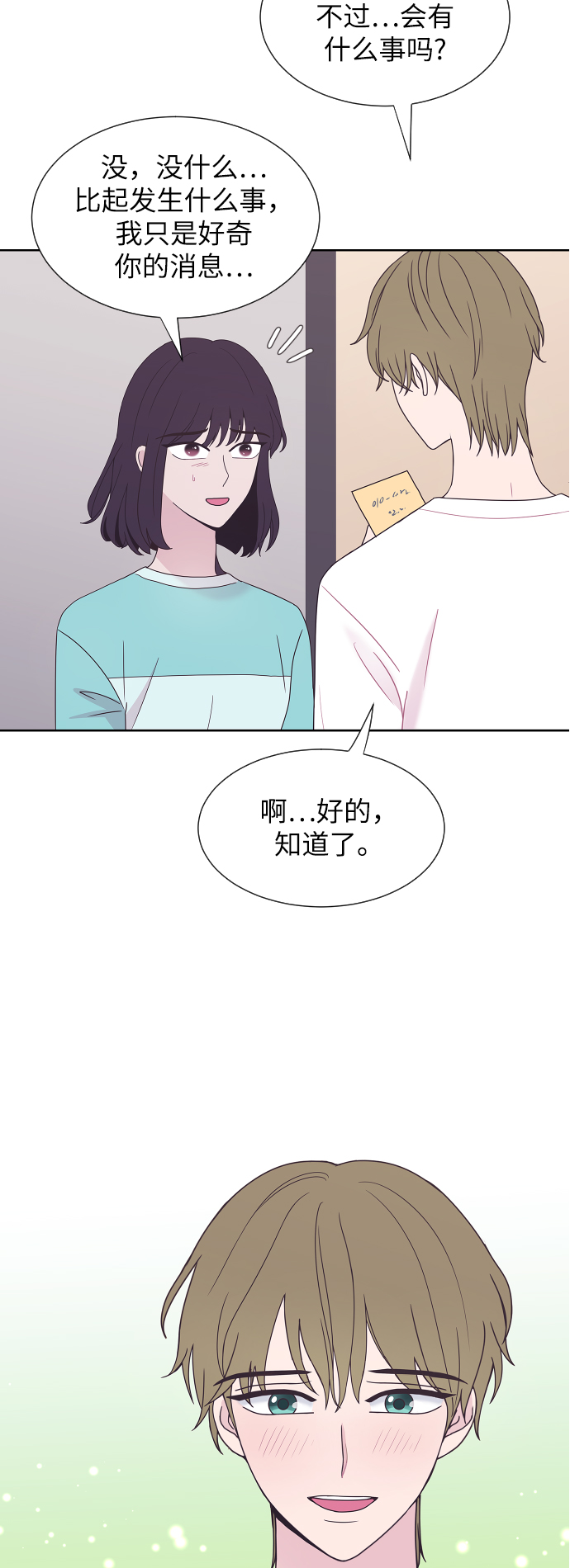 第50话39