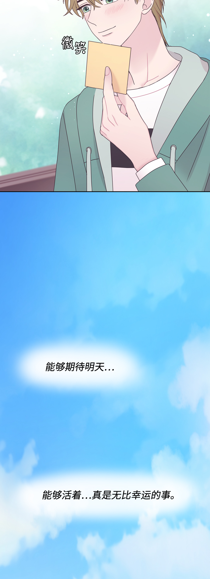 第50话43
