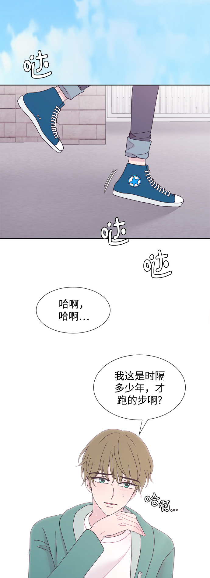第50话44