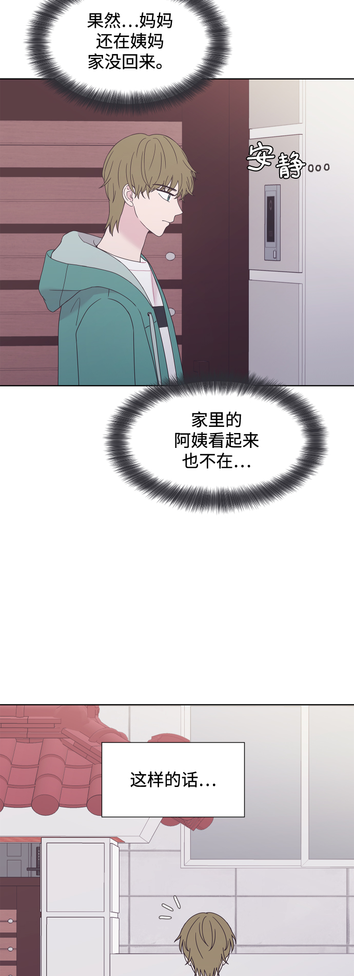 第50话47