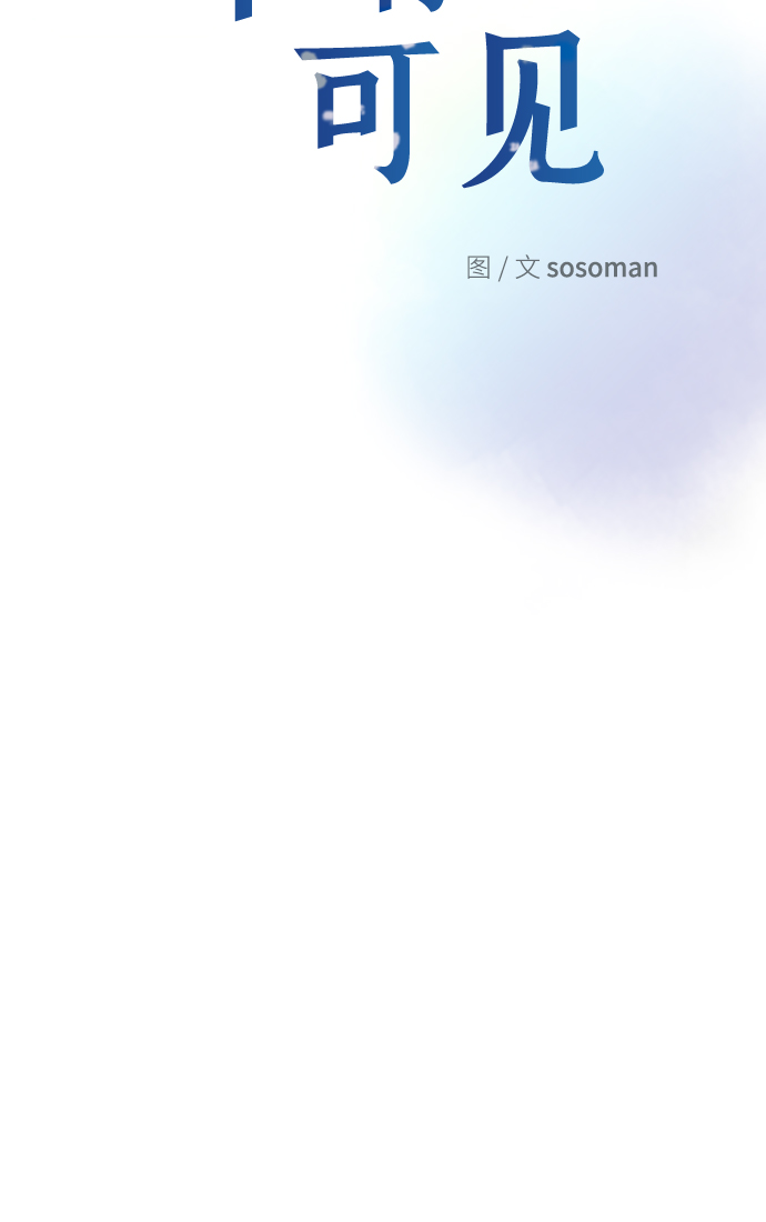 第50话5
