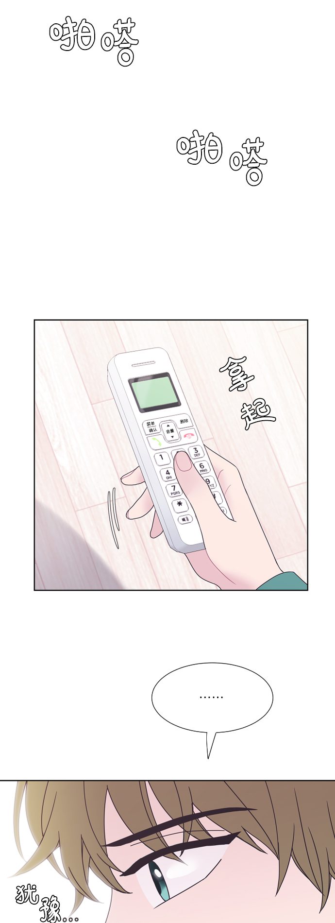 第50话58