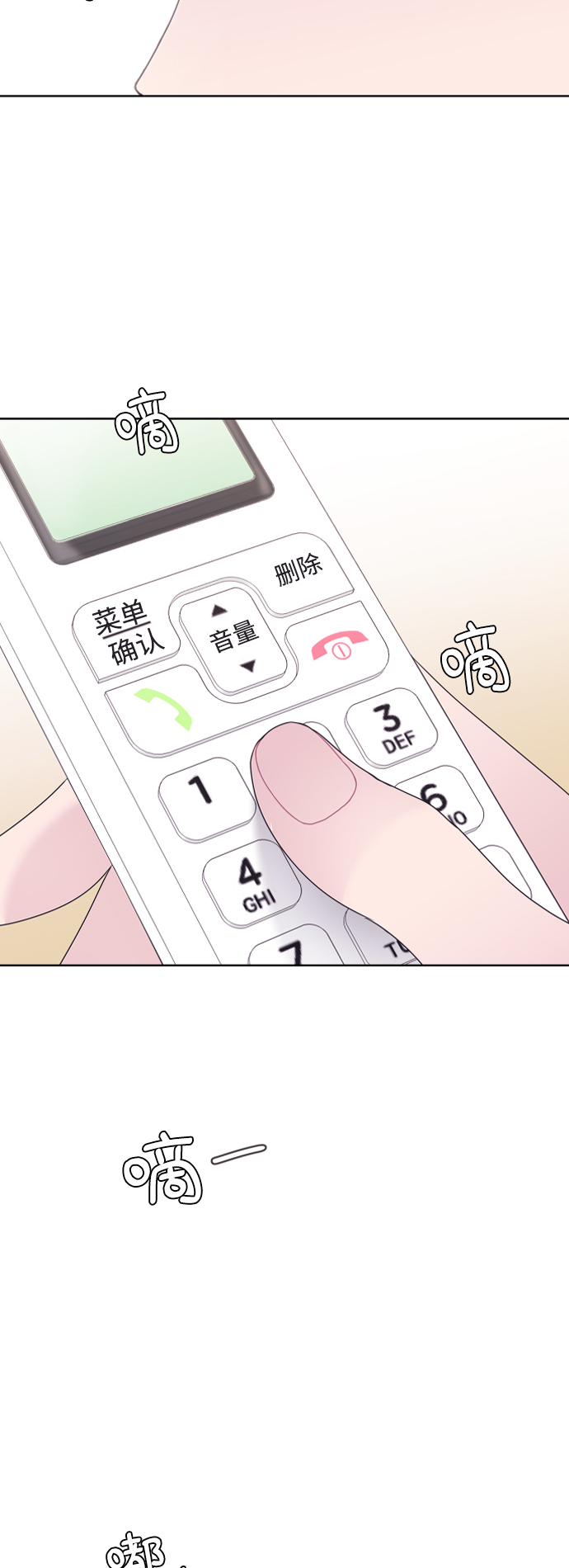 第50话59