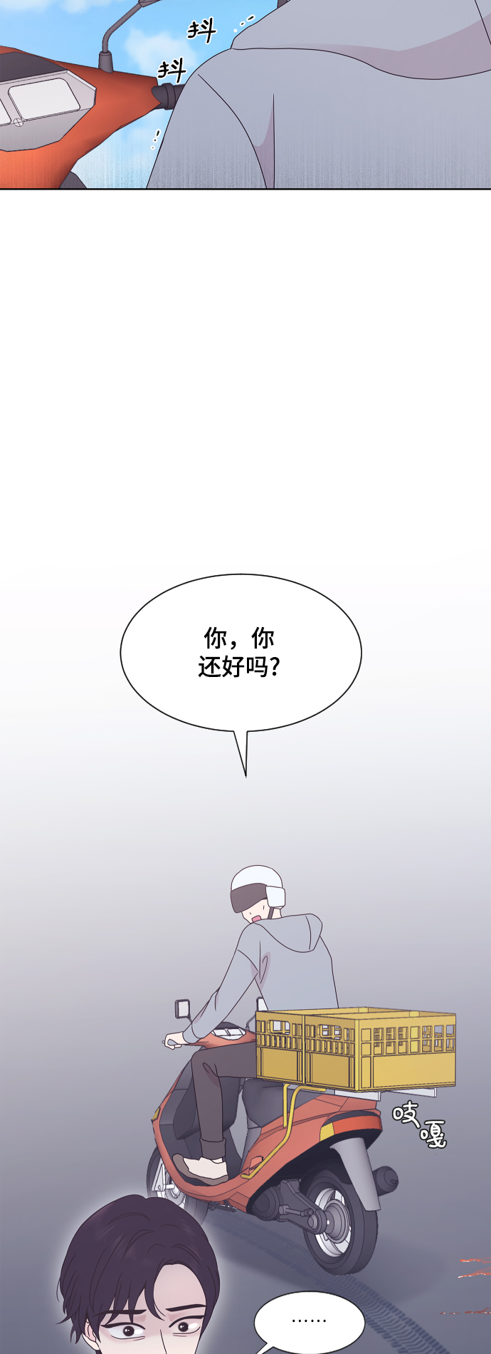第50话7