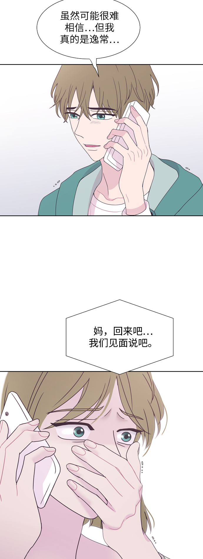 第51话13