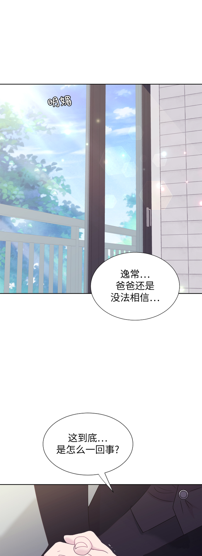 第52话1