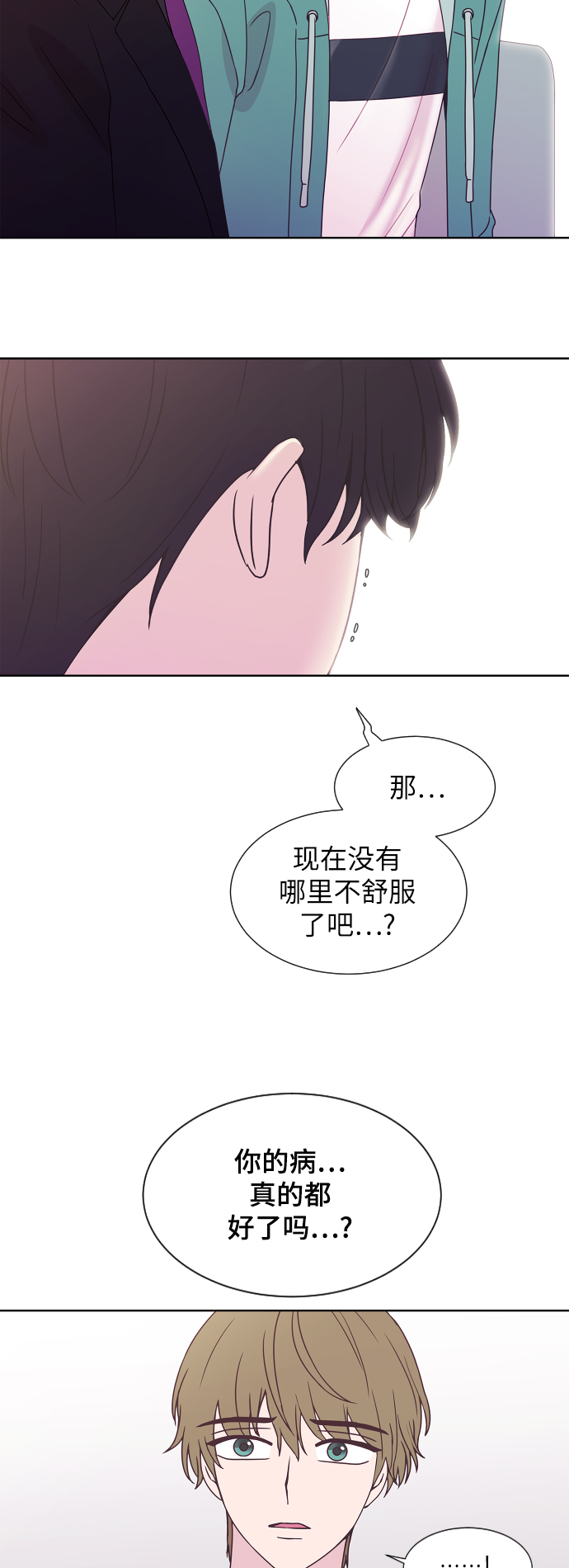 第52话10