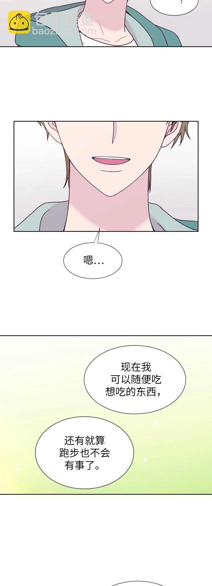 第52话11