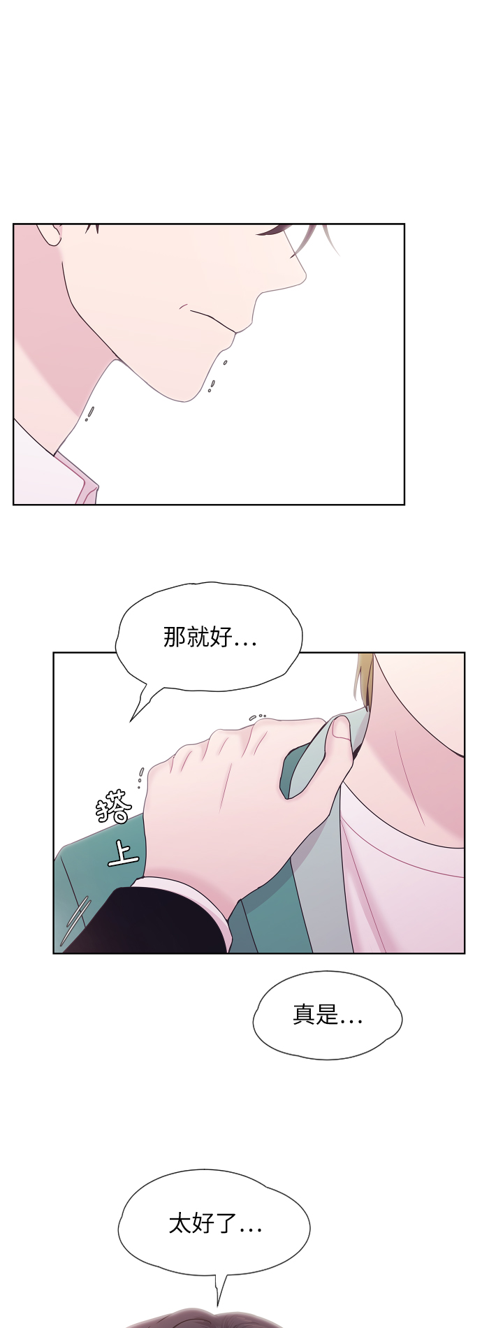 第52话13