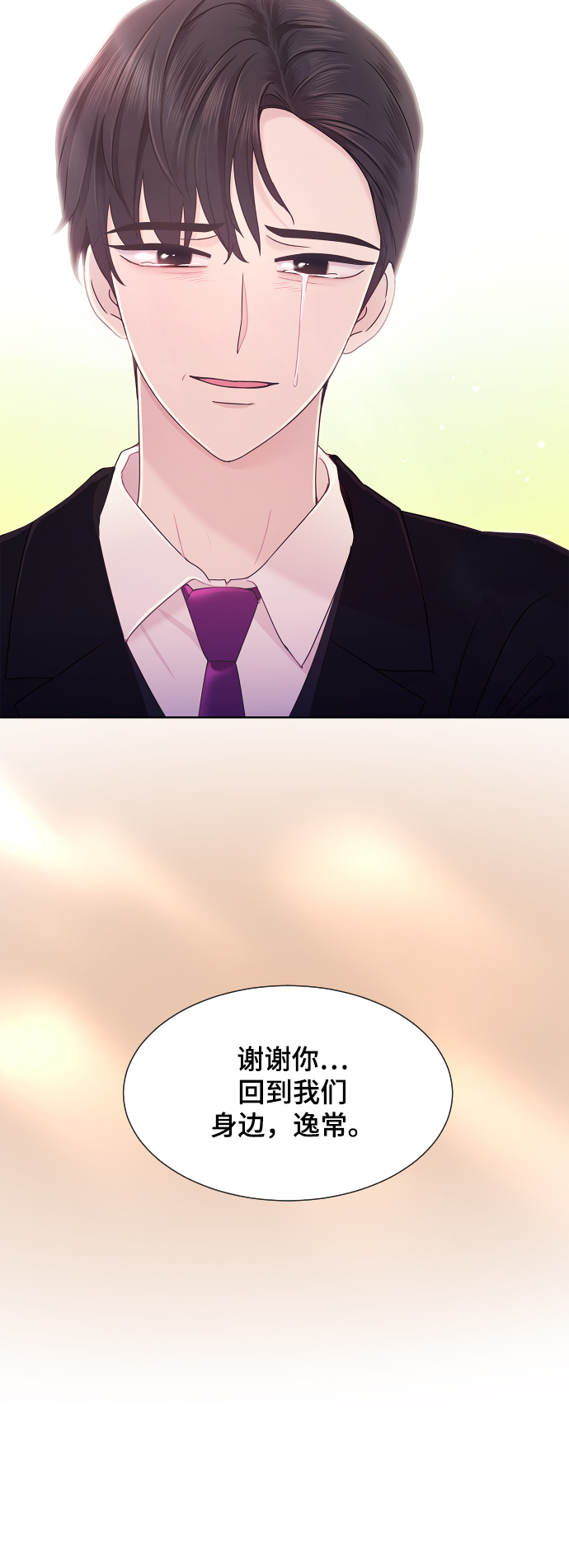 第52话14