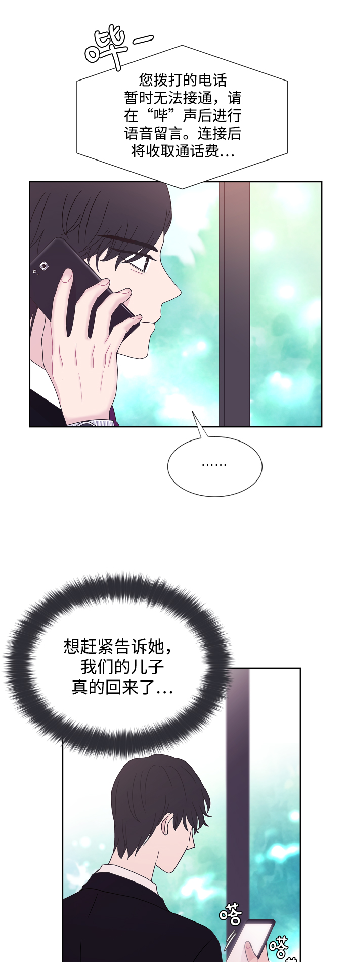 第52话16