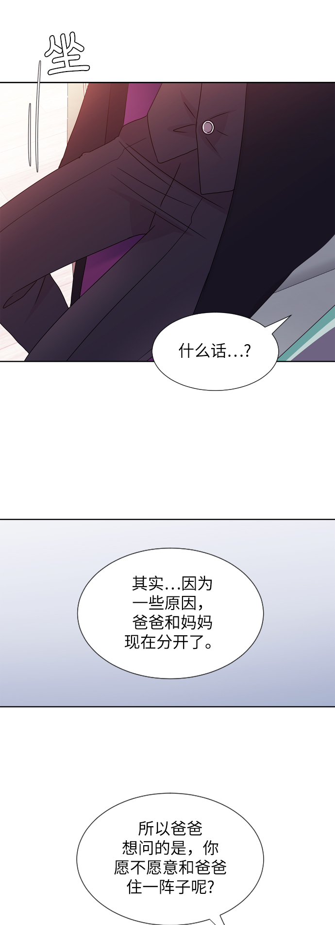 第52话20
