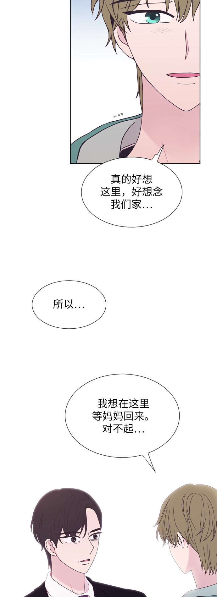 第52话25