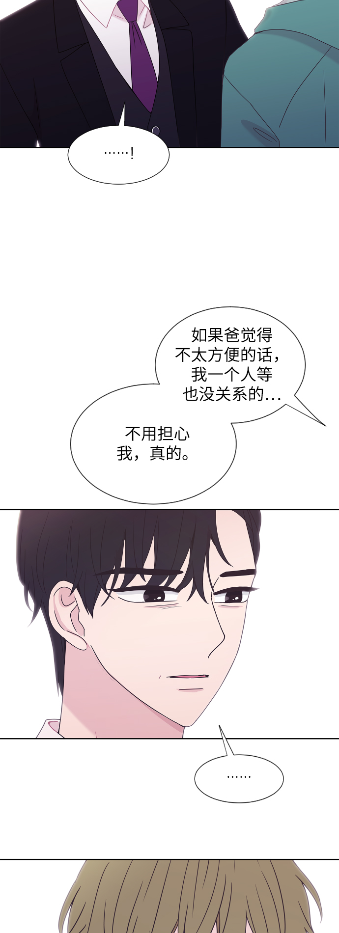 第52话26