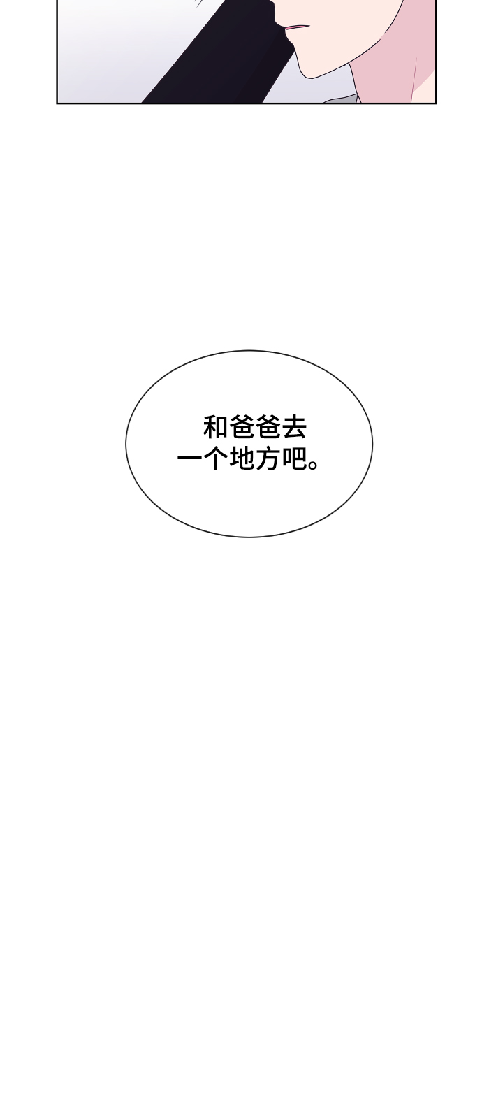 第52话29