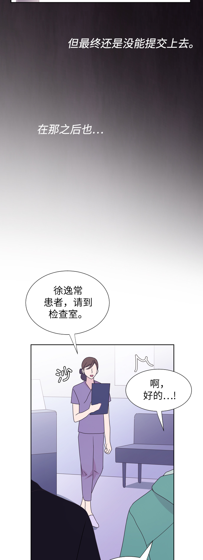 第52话34