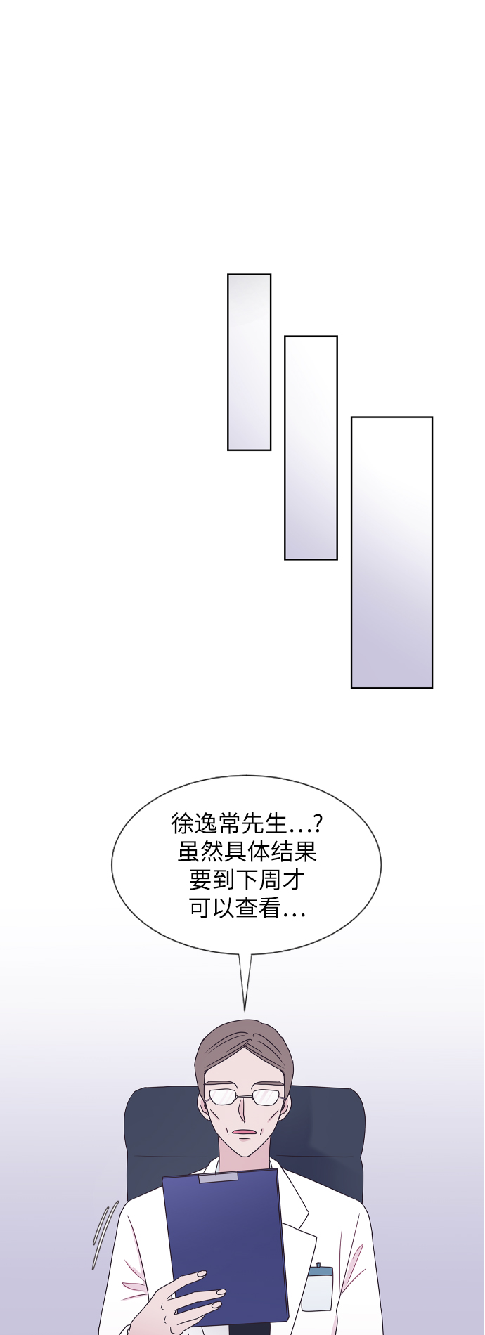 第52话37