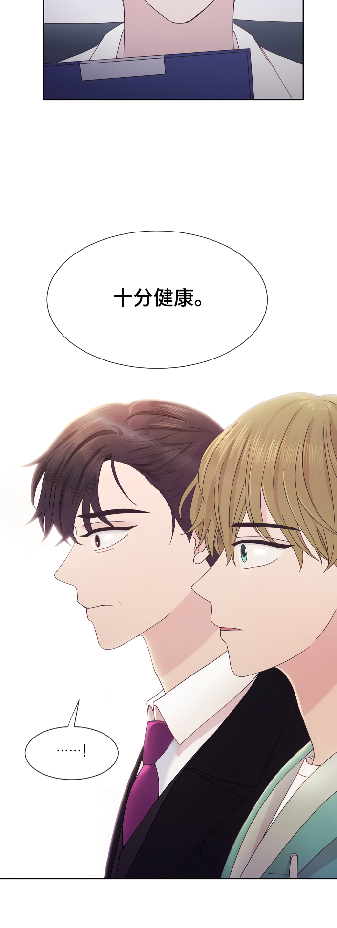 第52话39