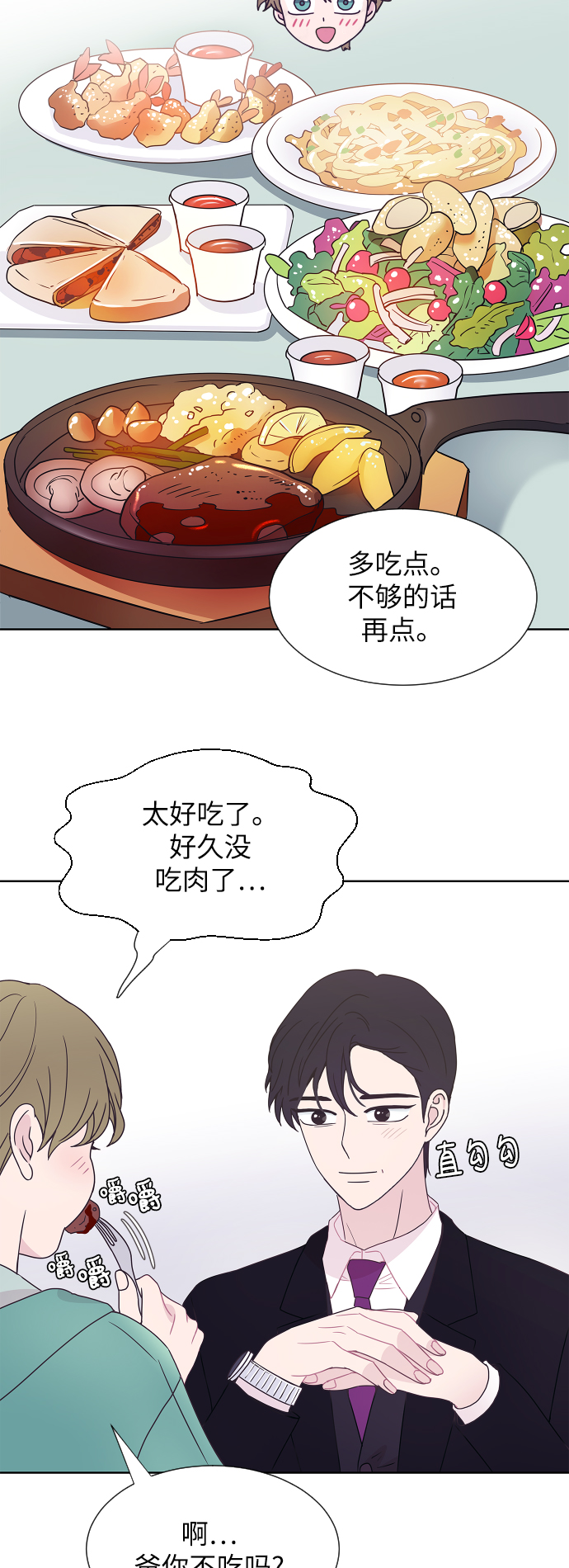第52话44