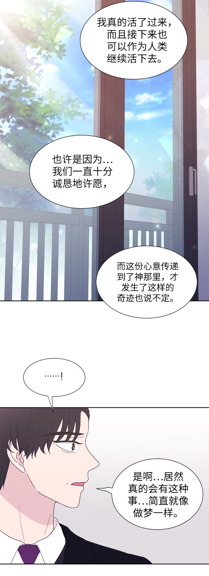 第52话5