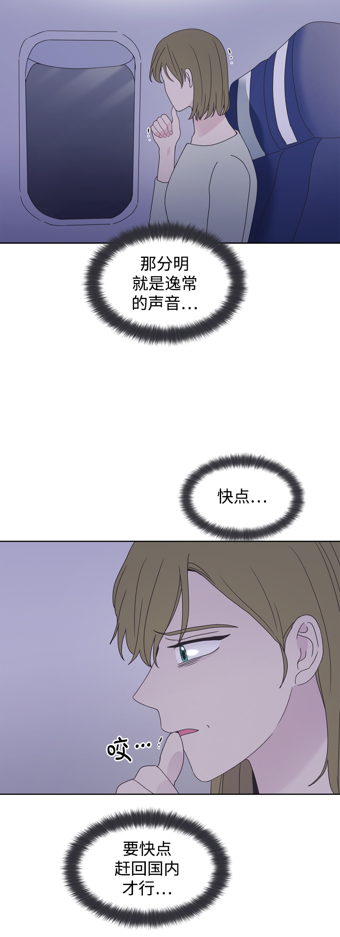 第52话53