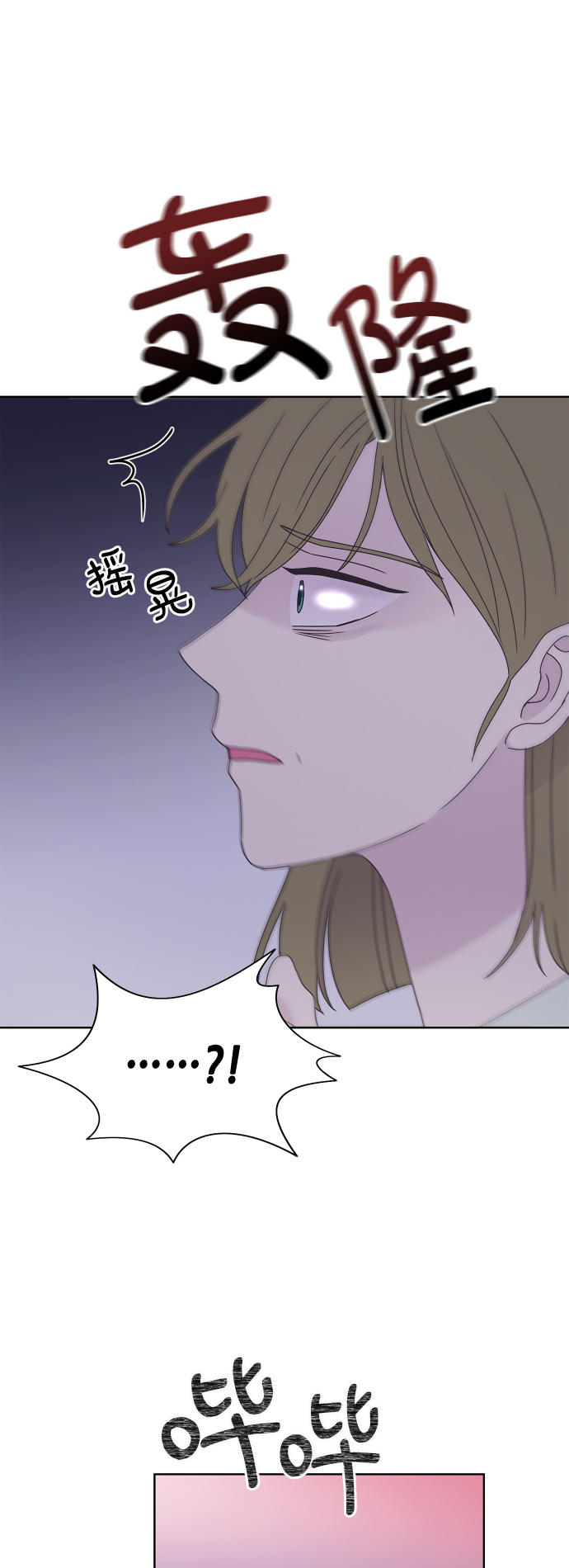 第52话54