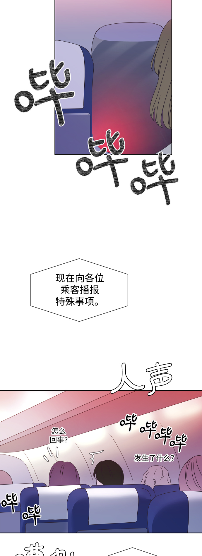 第52话55