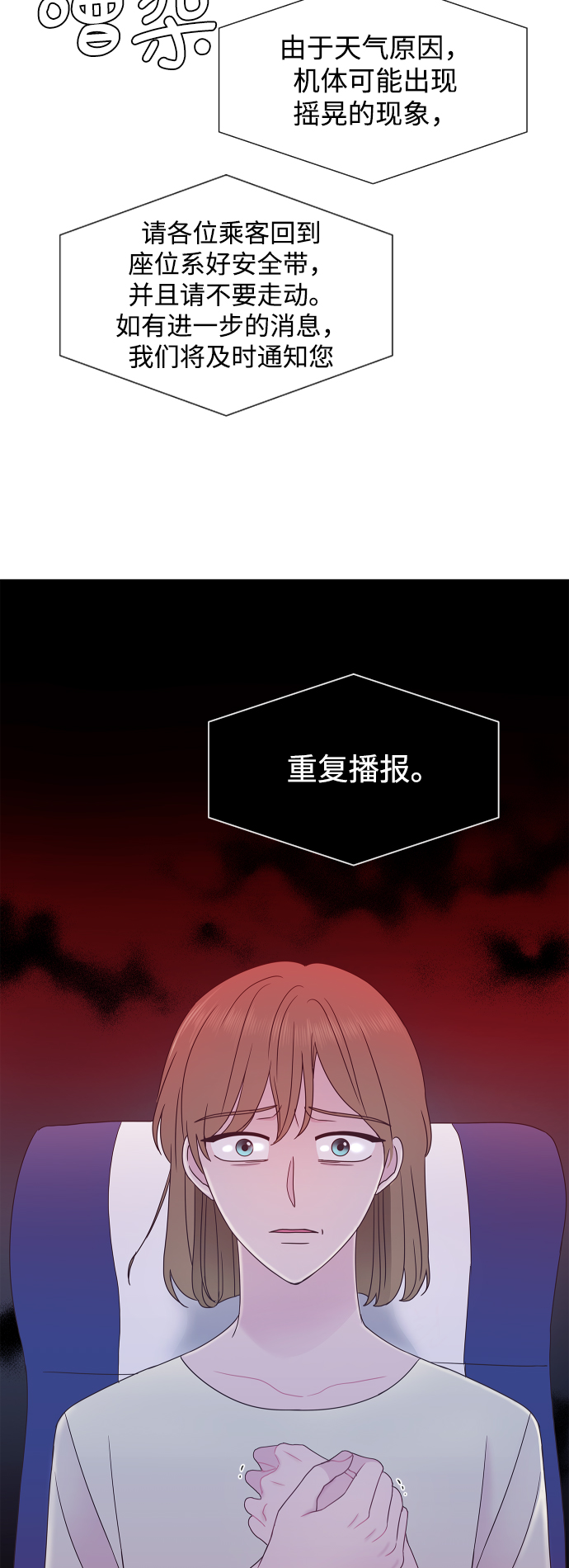 第52话56