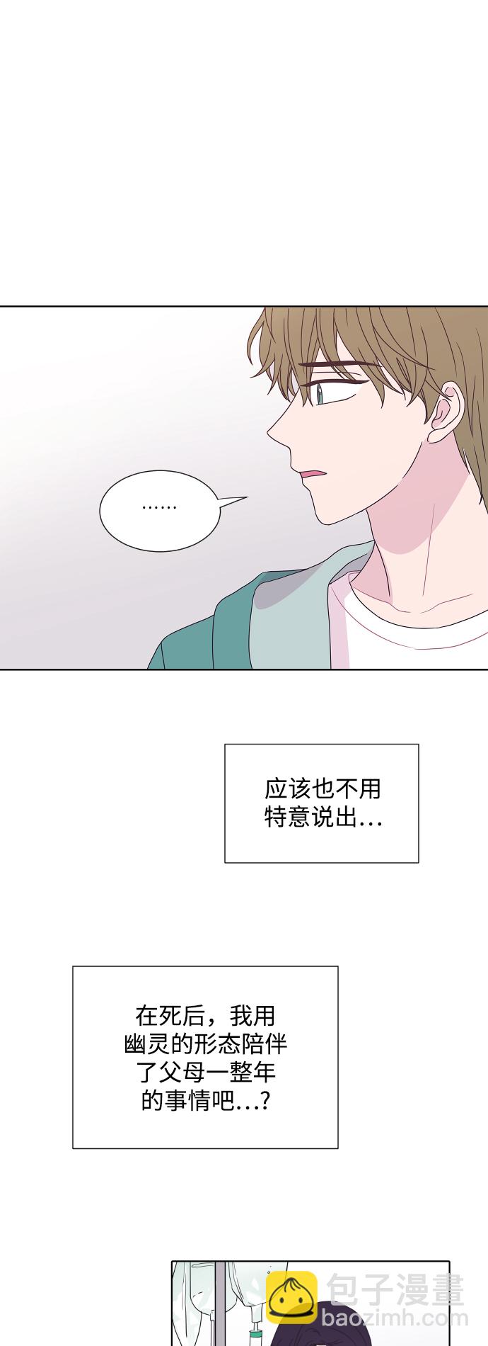 第52话6
