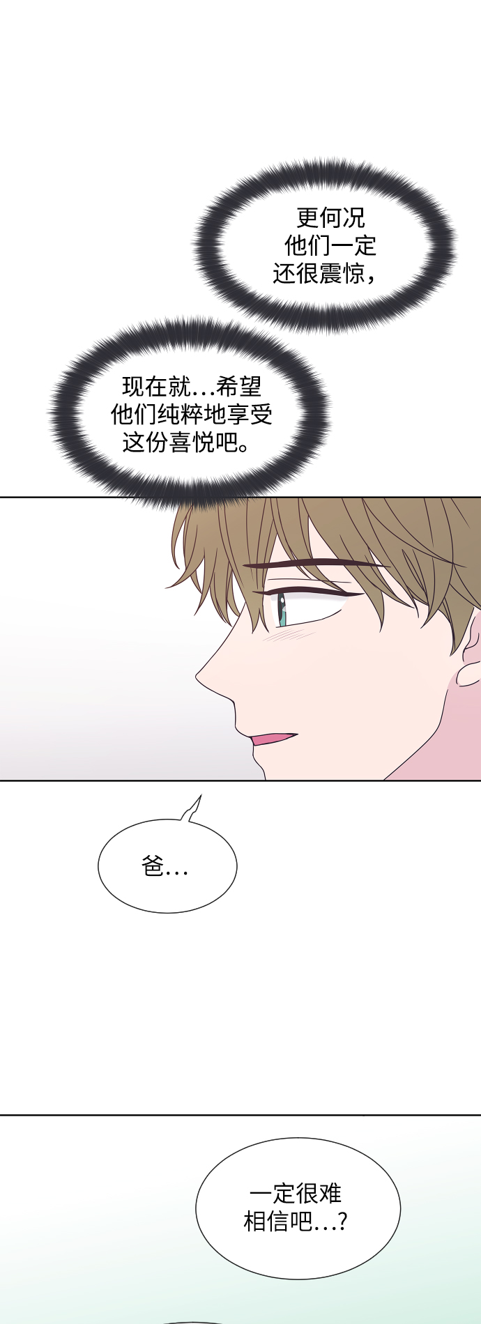 第52话8