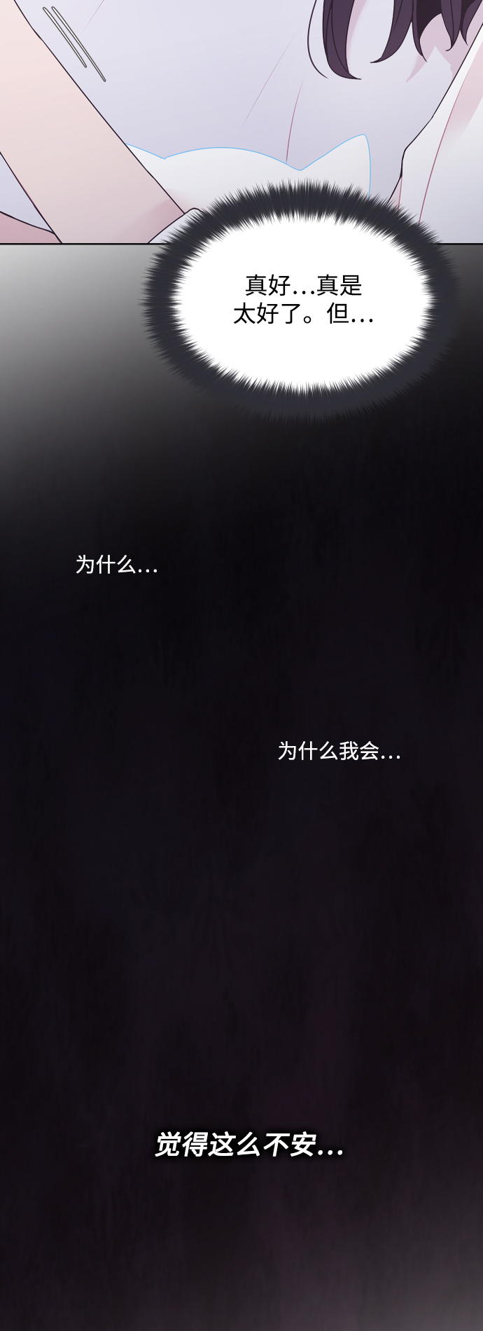 第53话10